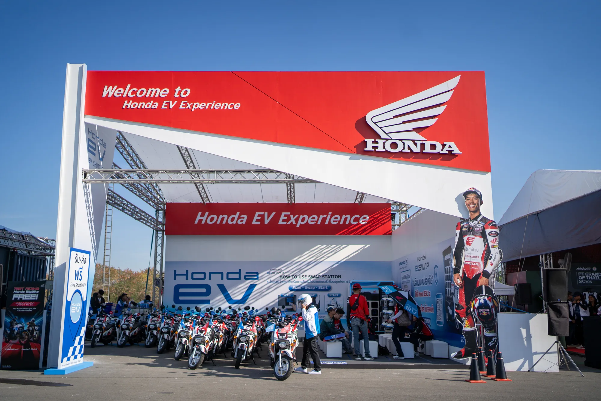 Honda EV Experience